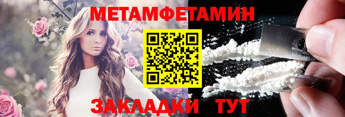 Amphetamine 97% Валуйки