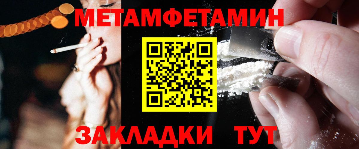 МЕГА ONION  Вход с VPN  АМФ  Амфетамин 97%  Валуйки  Amphetamine 