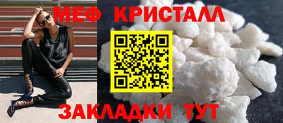 кокаин перу Заводоуковск