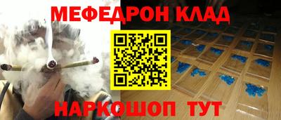 кокаин перу Заводоуковск