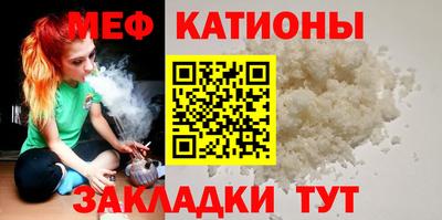 молекула духа Жуковский