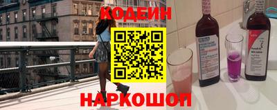 кокаин перу Заводоуковск
