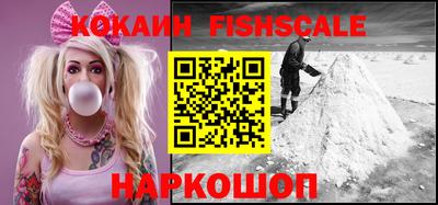 кокаин перу Заводоуковск