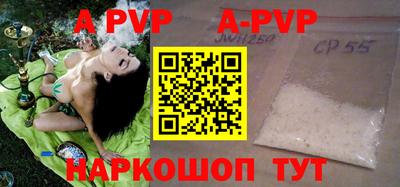 молекула духа Жуковский