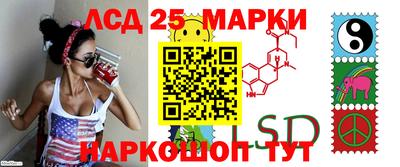 молекула духа Жуковский