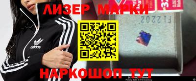 кокаин перу Заводоуковск