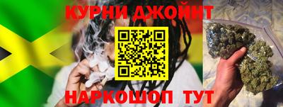 молекула духа Жуковский