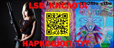 кокаин перу Заводоуковск