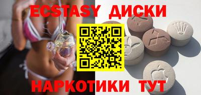 молекула духа Жуковский