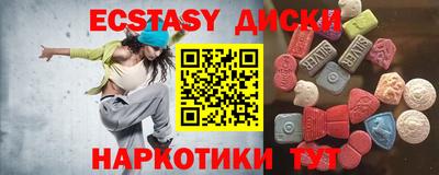 бутик Ирбит