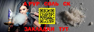 молекула духа Жуковский