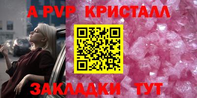 кокаин перу Заводоуковск