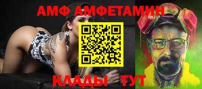 молекула духа Жуковский