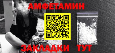 молекула духа Жуковский