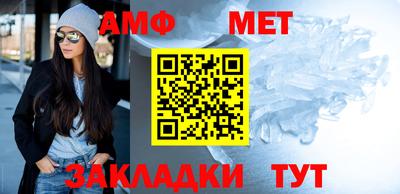 молекула духа Жуковский