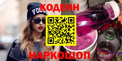 молекула духа Жуковский