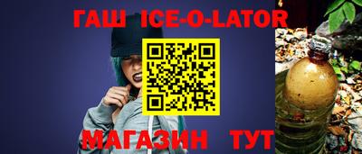 молекула духа Жуковский