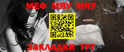 молекула духа Жуковский