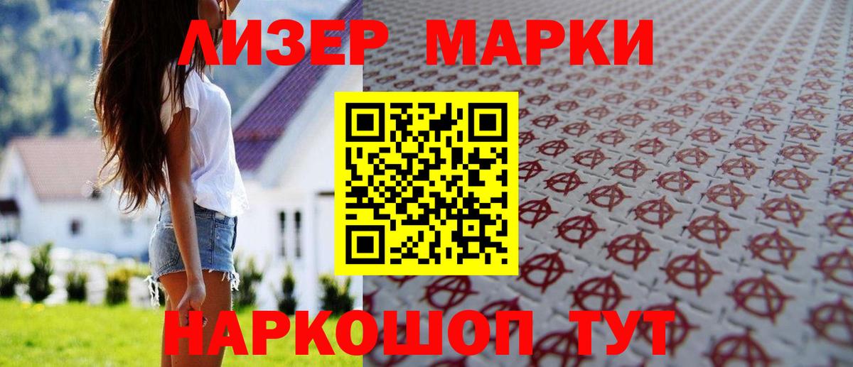 Валуйки  Лсд 25 экстази кислота  Вход с VPN  LSD-25 экстази ecstasy 
