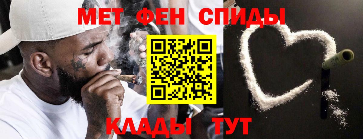 Валуйки  Метамфетамин винт  Вход с VPN 