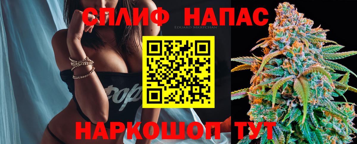МАРИХУАНА Ganja  Вход с VPN  Бошки марихуана ГИДРОПОН  Бошки Шишки сатива  Валуйки  МАРИХУАНА White Widow 
